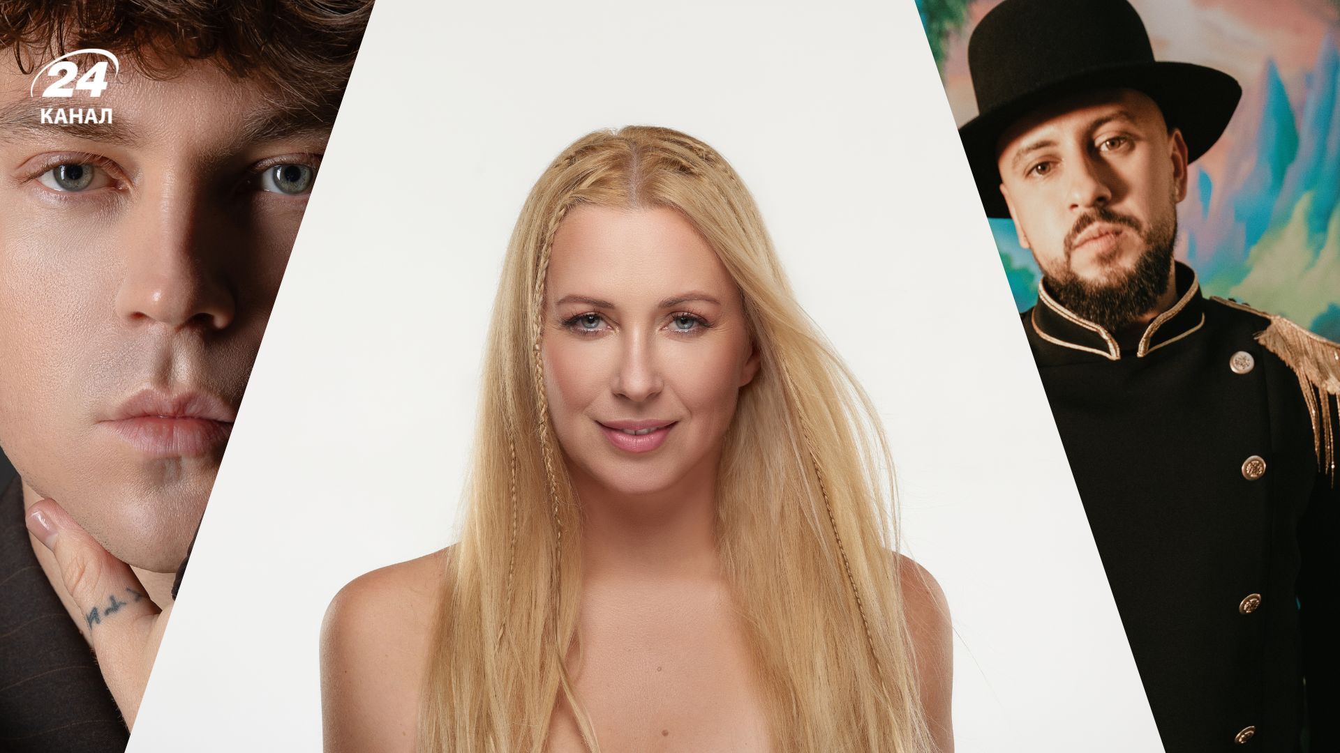 Артем Пивоваров, Тоня Матвиенко и Монатик Артем Пивоваров, Тоня Матвиенко и Монатик