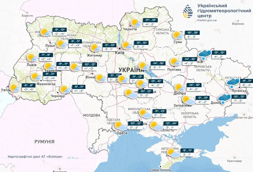 погода на 23 февраля погода на 23 февраля