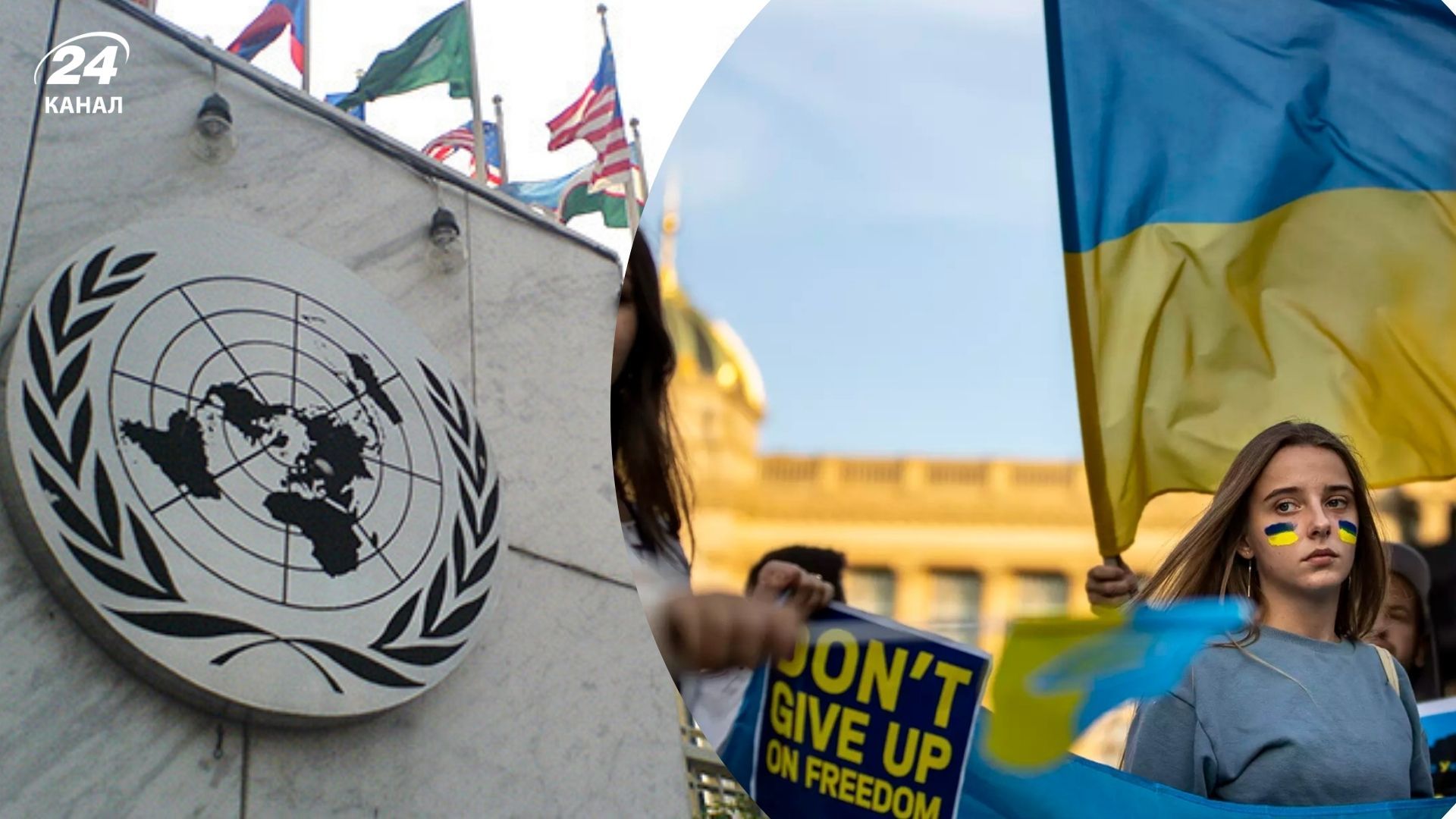 США предлагают смягченную версию резолюции о войне в Украине США предлагают смягченную версию резолюции о войне в Украине