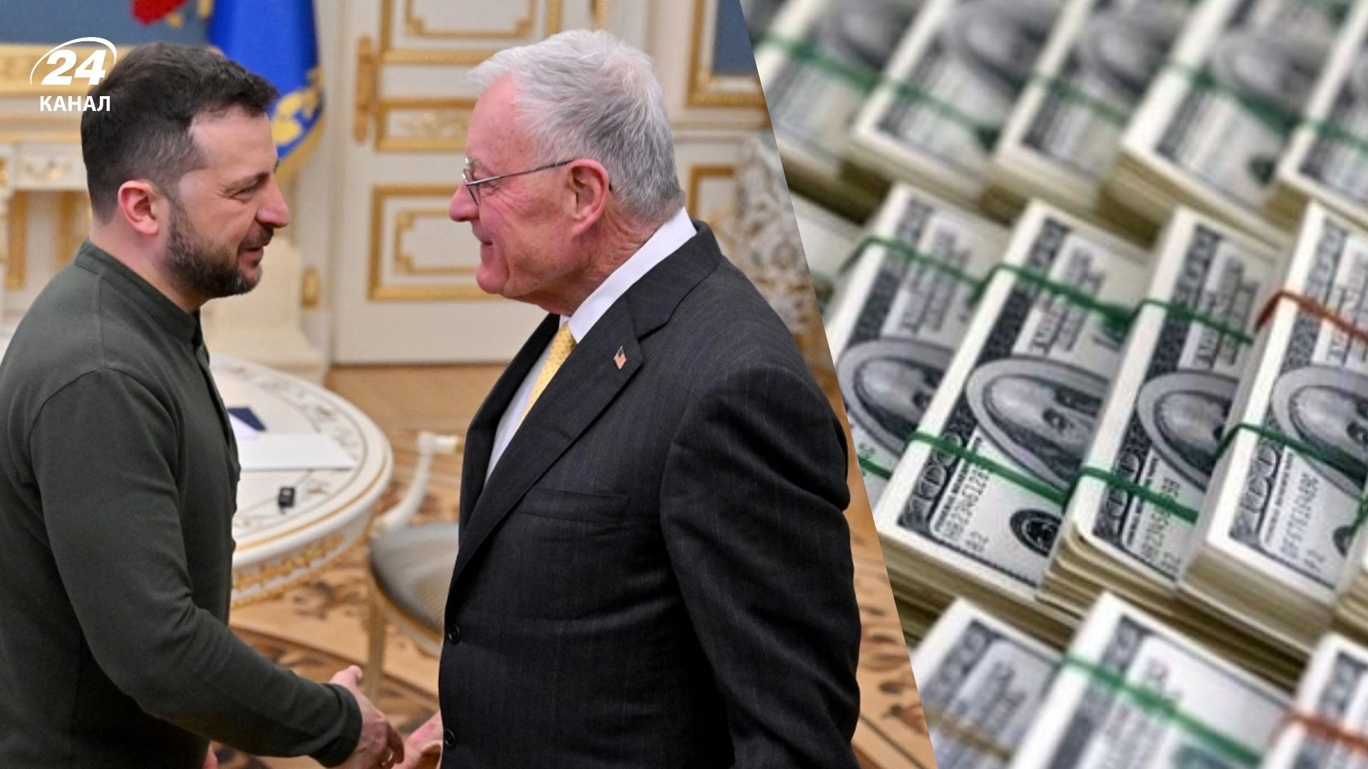 Украина настаивает на уменьшении суммы от полезных ископаемых, полученных США