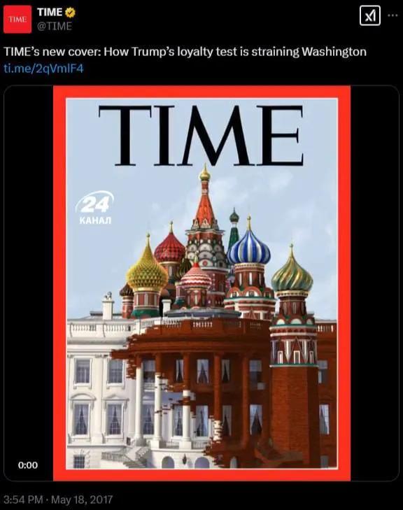 обкладинка time обкладинка time