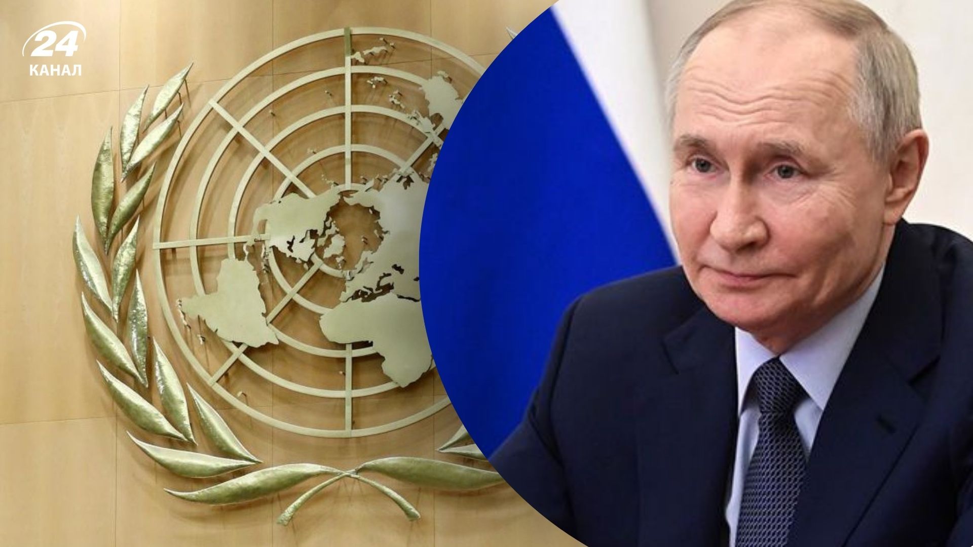 США хотят, чтобы Генассамблея ООН приняла мягкую резолюцию по войне в Украине США хотят, чтобы Генассамблея ООН приняла мягкую резолюцию по войне в Украине