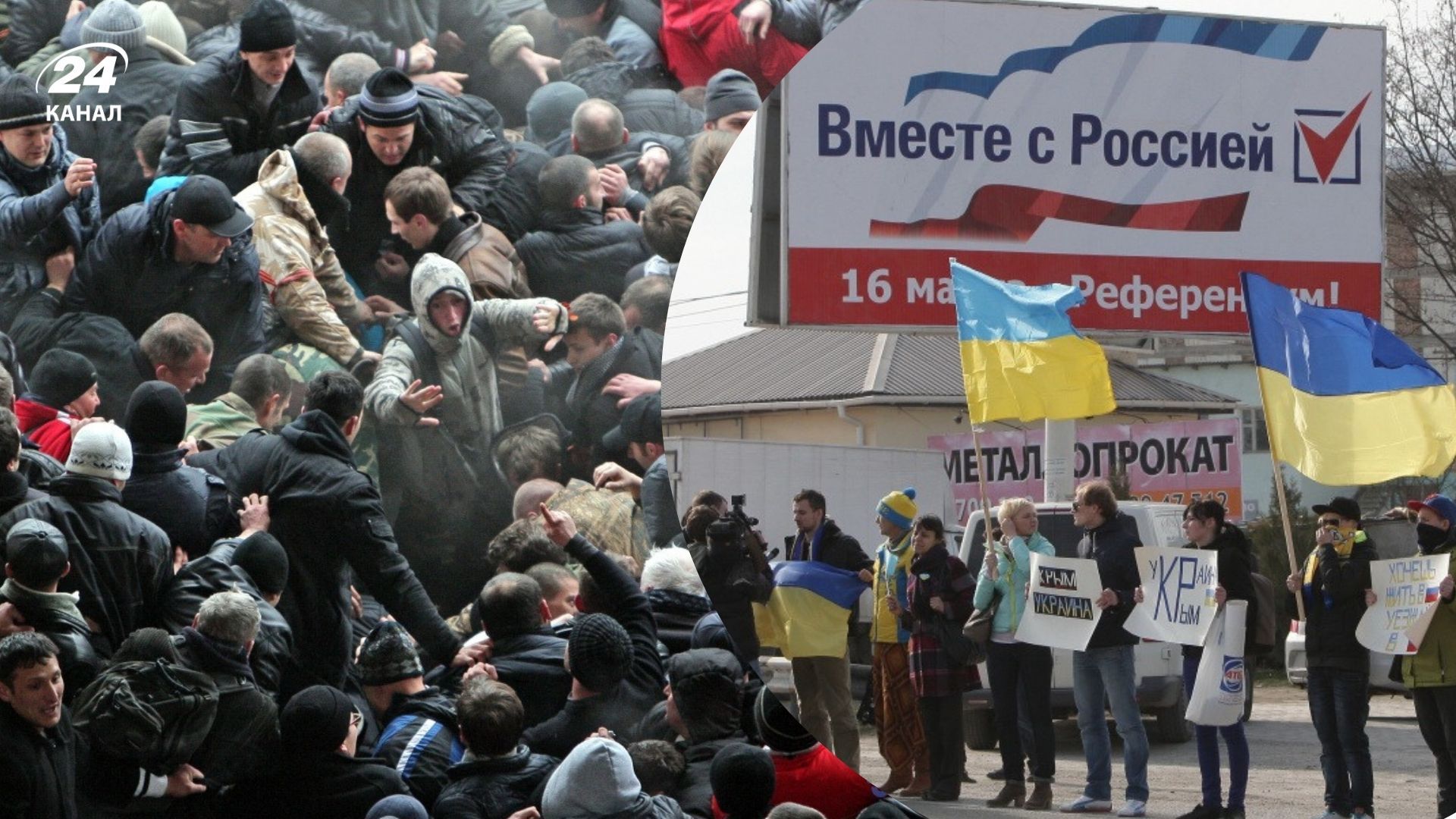 День сопротивления оккупации АРК и города Севастополя 2025 День сопротивления оккупации АРК и города Севастополя 2025