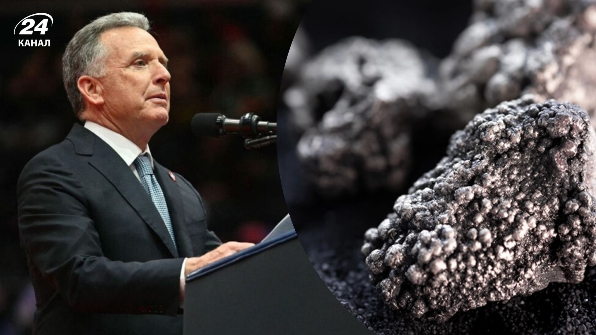 У Вашингтоні готові підписати угоду з Україною - 24 Канал