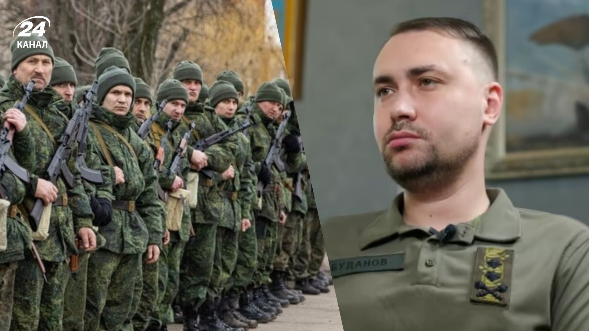 Буданов сделал заявление о мобилизации в России Буданов сделал заявление о мобилизации в России