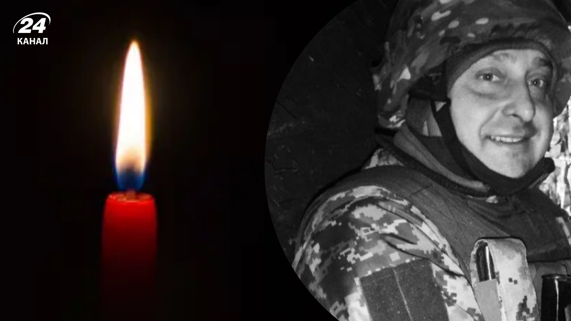 На Донеччині загинув Герой з Волині Микола Боршуляк - 24 Канал