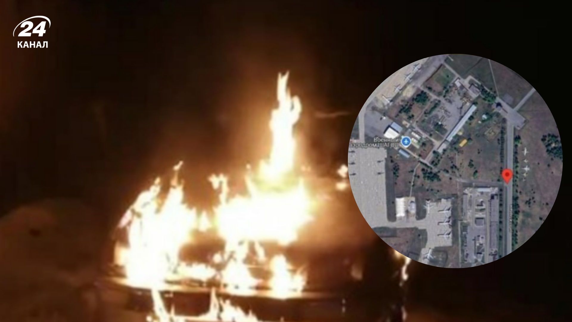 Атеш провел диверсию возле военного аэродрома Шагол в Челябинске - 24 Канал Атеш провел диверсию возле военного аэродрома Шагол в Челябинске - 24 Канал