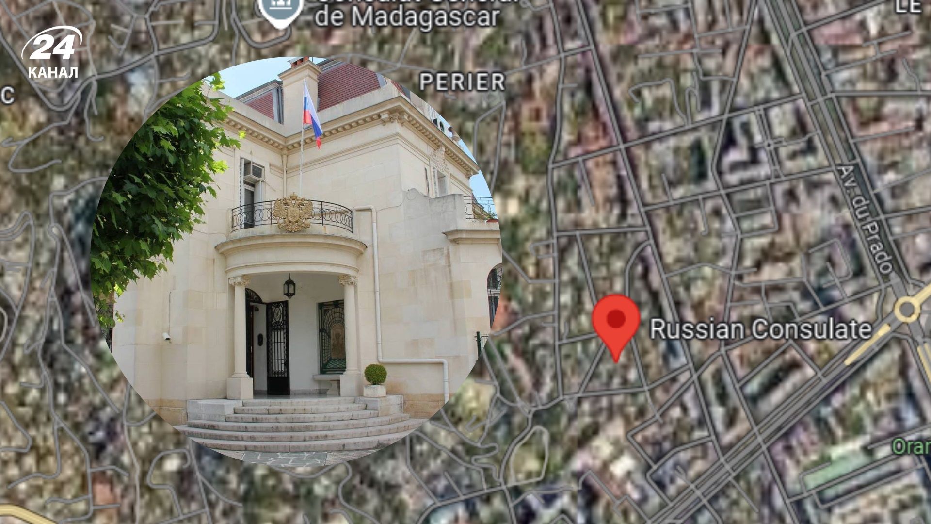 Взрыв прогремел рядом с генконсульством России во французском Марселе - 24 Канал Взрыв прогремел рядом с генконсульством России во французском Марселе - 24 Канал