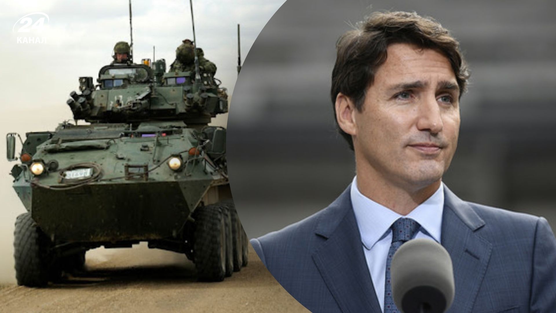 Канада надасть Україні БМП LAV II Канада надасть Україні БМП LAV II