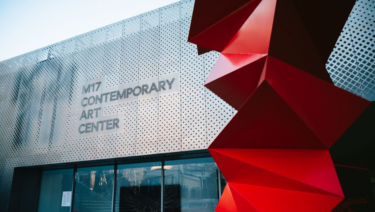 Центр современного искусства М17 оказался под угрозой из-за схем - 24 Канал Центр современного искусства М17 оказался под угрозой из-за схем - 24 Канал