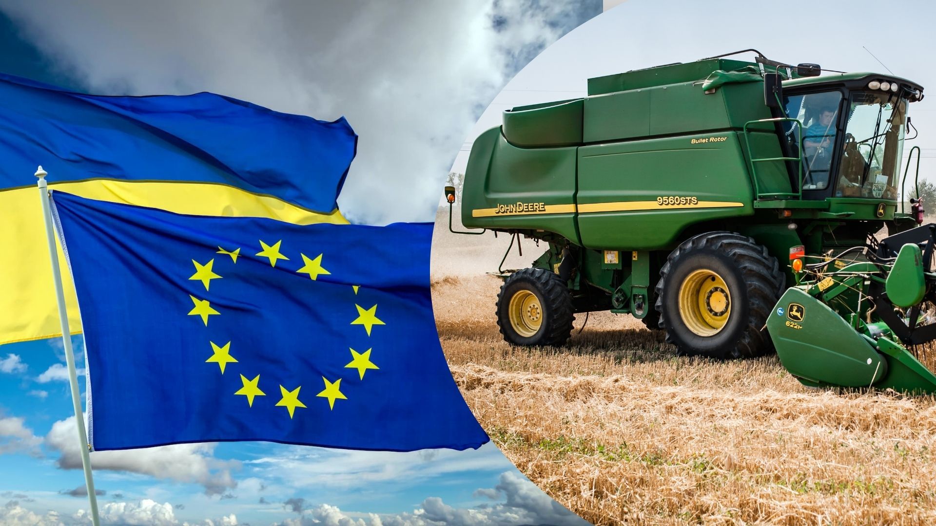 В Европе хотят квот на украинскую сельхозпродукцию