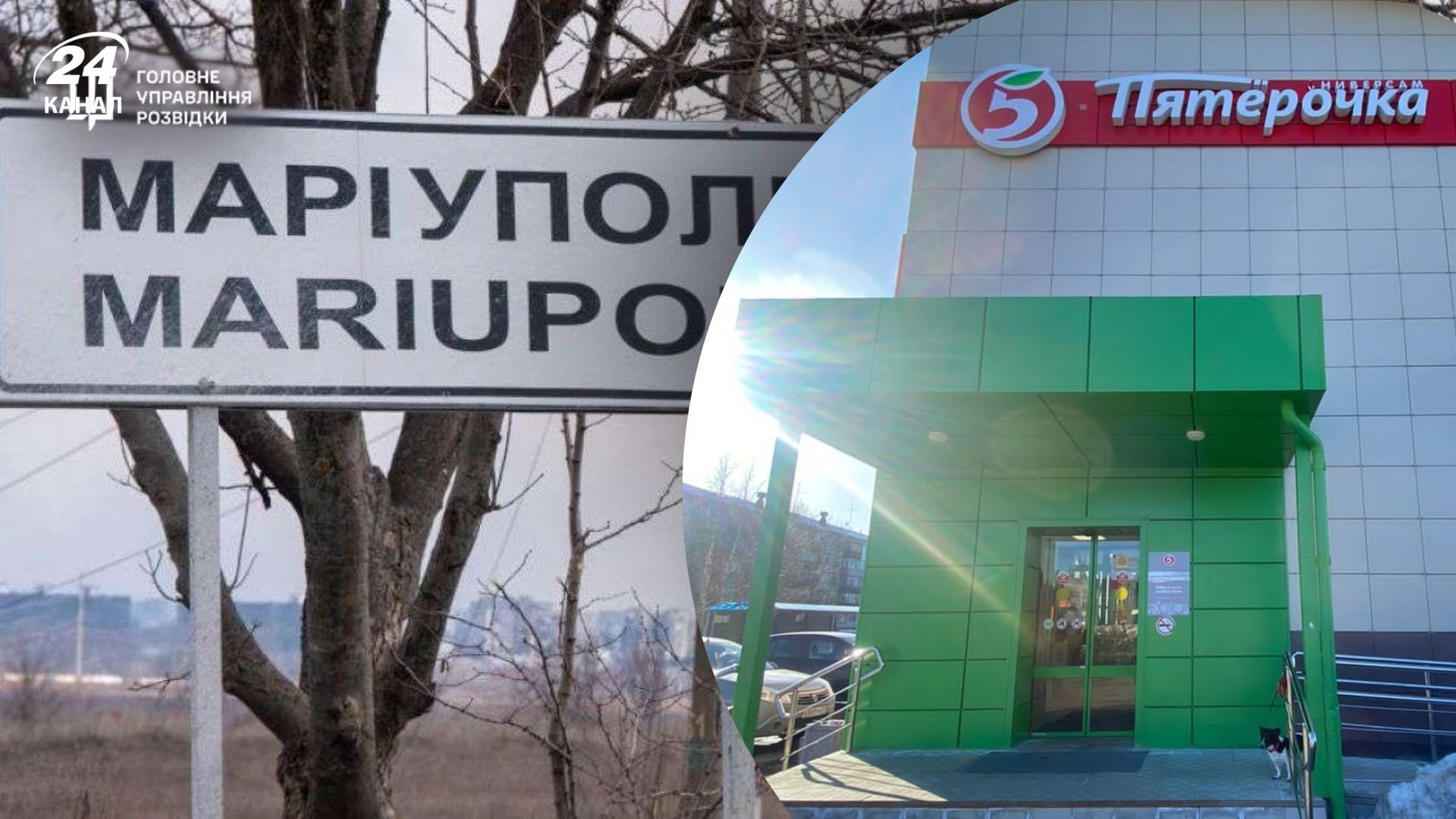 В Мариуполе начались зачистки к 24 февраля В Мариуполе начались зачистки к 24 февраля