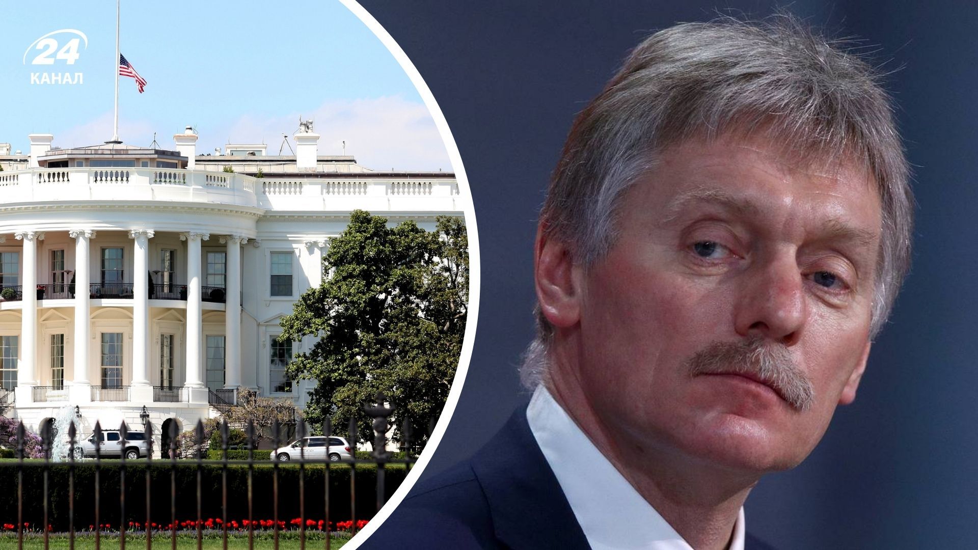 Пєсков про закінчення війни цього тижня