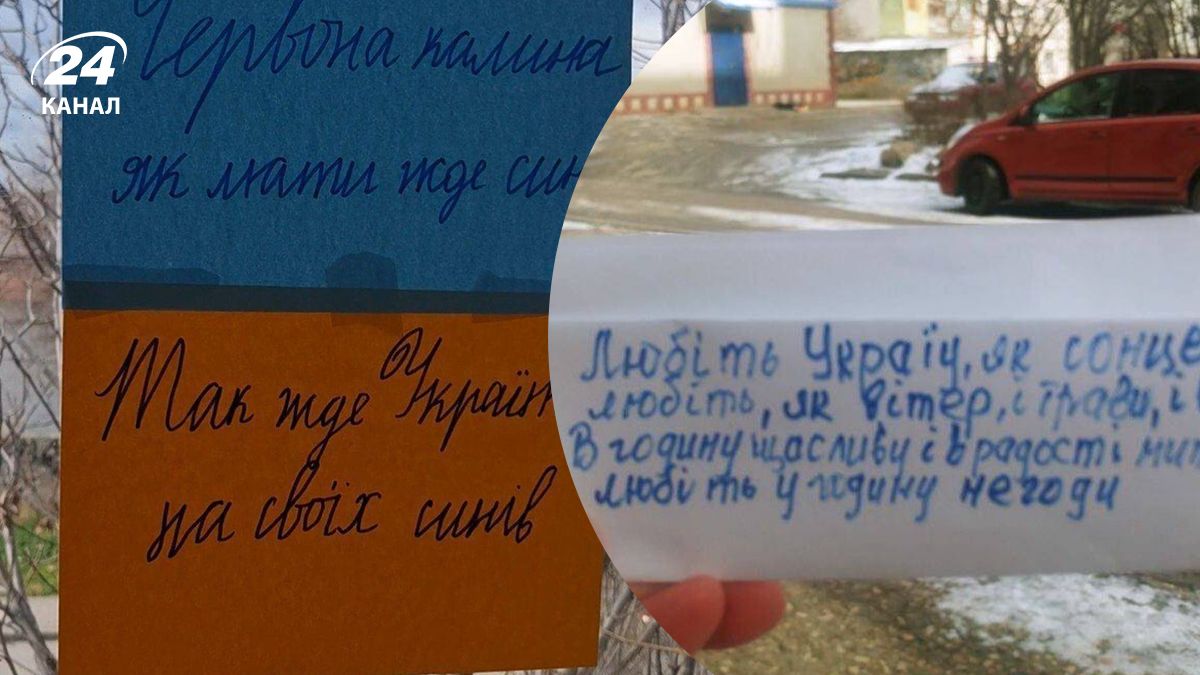 Третья годовщина войны - партизанки из Злой мавки провели акцию к 24 февраля 2025 года - 24 Канал Третья годовщина войны - партизанки из Злой мавки провели акцию к 24 февраля 2025 года - 24 Канал