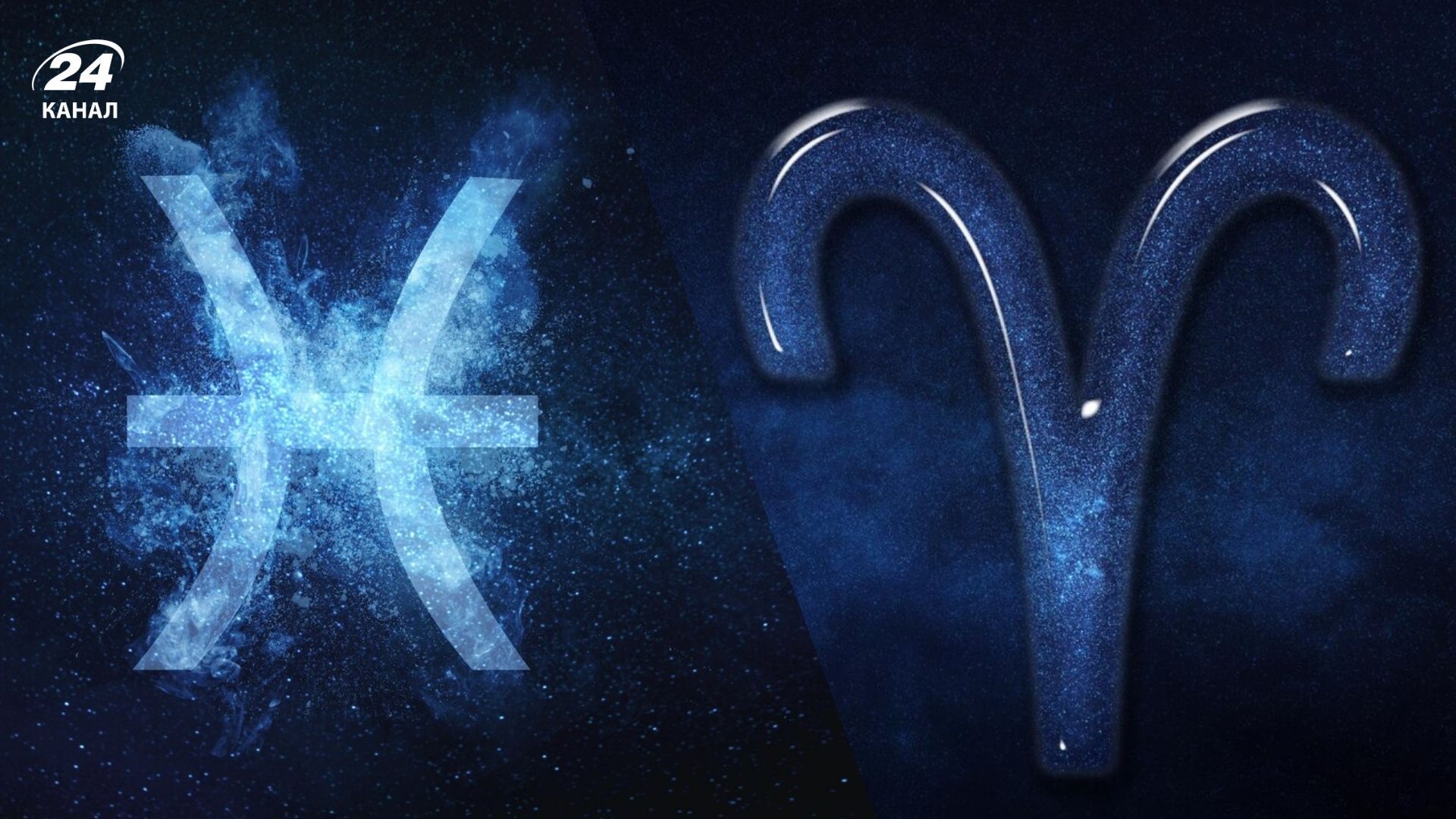 Знаки зодиака в марте