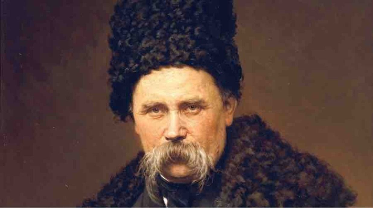 тарас шевченко - Тренди тарас шевченко - Тренди