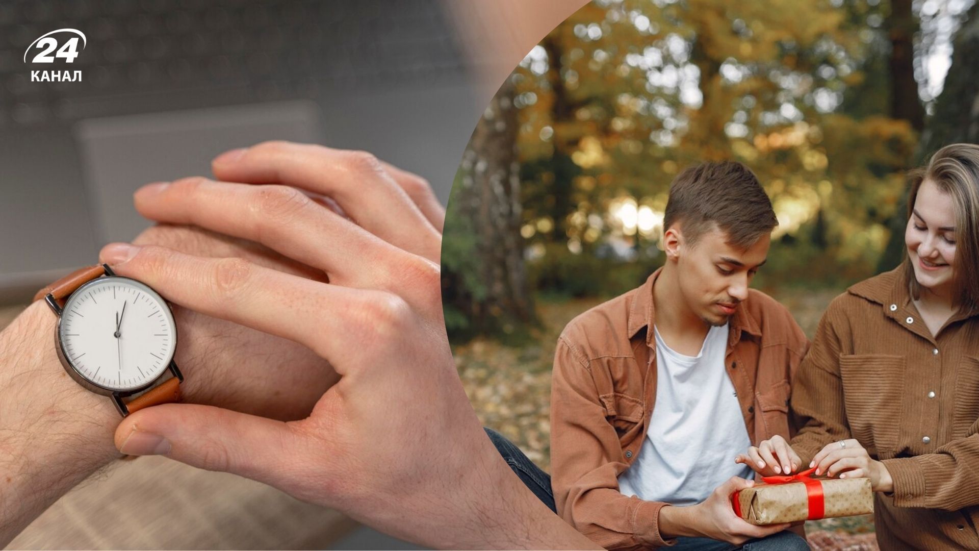 Можно ли дарить часы Можно ли дарить часы