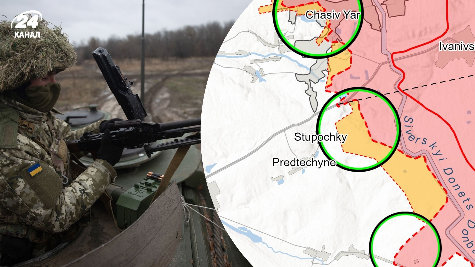 Звіт ISW від 25 лютого - які зміни сталися на лінії фронту - Новини України - 24 Канал Звіт ISW від 25 лютого - які зміни сталися на лінії фронту - Новини України - 24 Канал