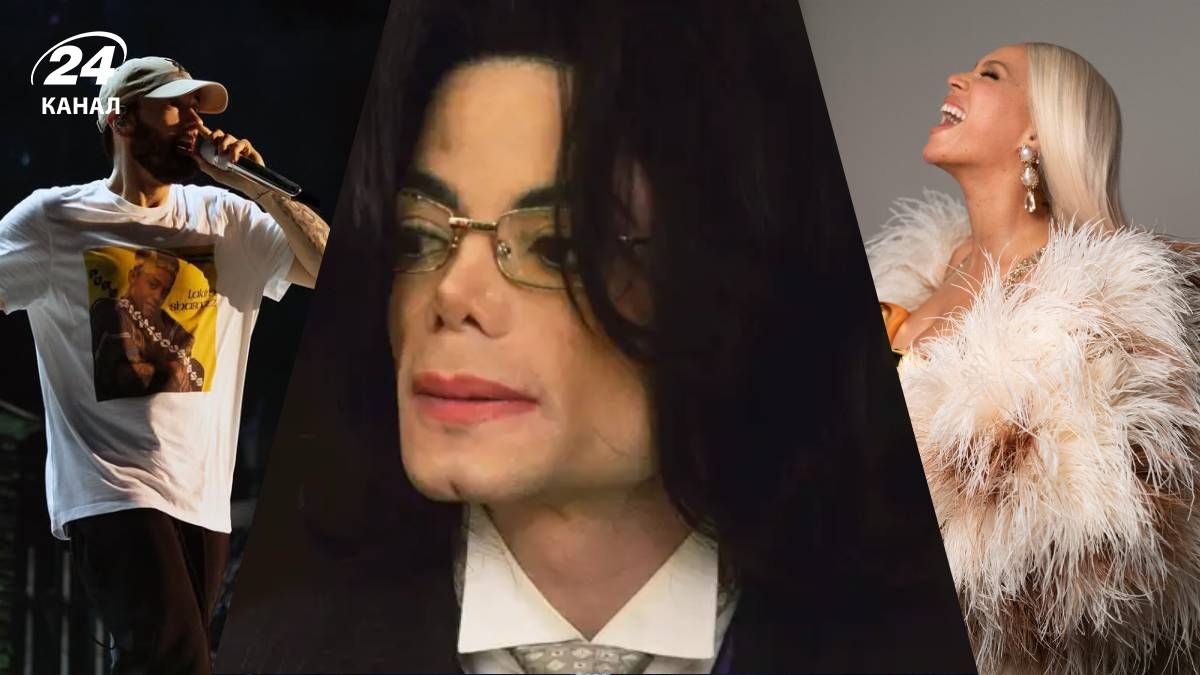 Емінем, Майкл Джексон, Бейонсе Емінем, Майкл Джексон, Бейонсе