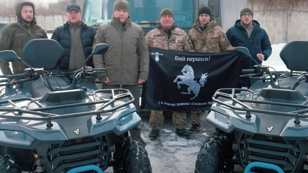 Украинская команда передала военным квадроциклы Украинская команда передала военным квадроциклы