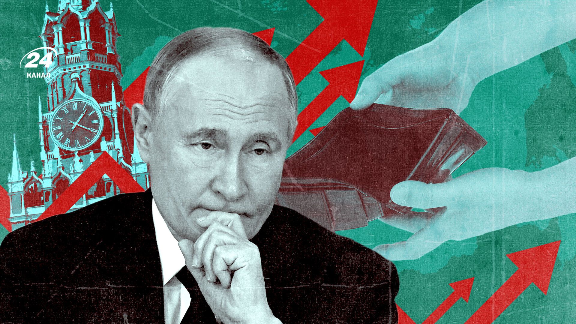 В каком состоянии экономика России, будет ли крах в 2025 году - инфляция в России растет В каком состоянии экономика России, будет ли крах в 2025 году - инфляция в России растет