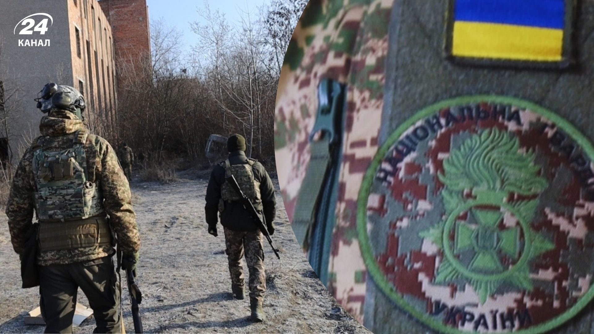 У 2 Галицькій бригаді НГУ готують воїнів, які пішли в СЗЧ - 24 Канал У 2 Галицькій бригаді НГУ готують воїнів, які пішли в СЗЧ - 24 Канал