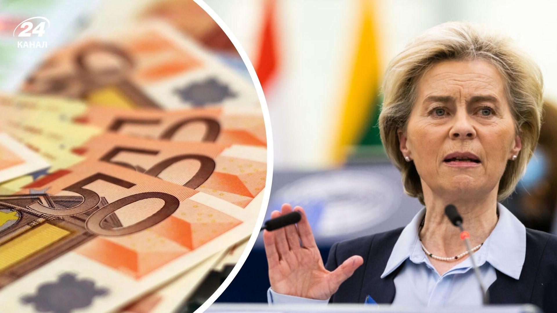 Хто проти передачі Україні російських активів Хто проти передачі Україні російських активів