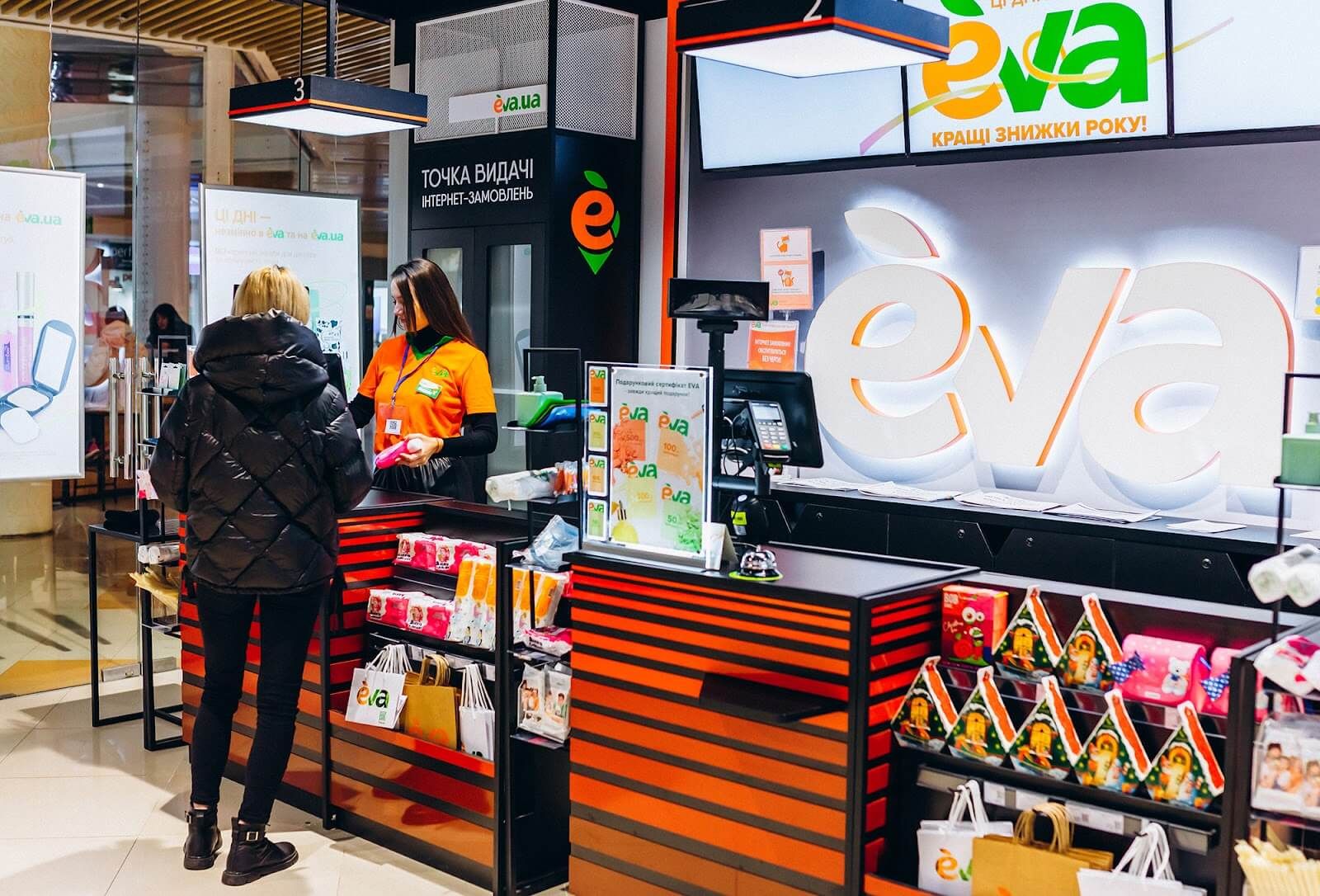 EVA вышла на довоенный уровень EVA вышла на довоенный уровень