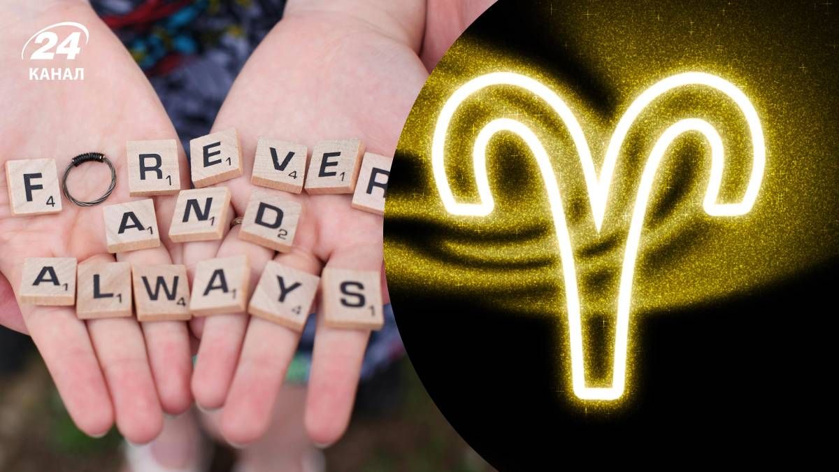 Ідеальна пара для Овнів - гороскоп Ідеальна пара для Овнів - гороскоп