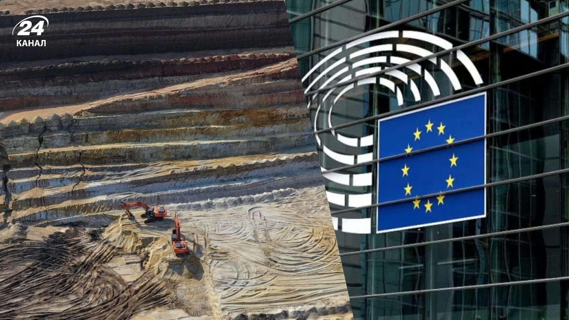 В ЕС не предлагали Украине соглашение о редкоземельных металлах В ЕС не предлагали Украине соглашение о редкоземельных металлах