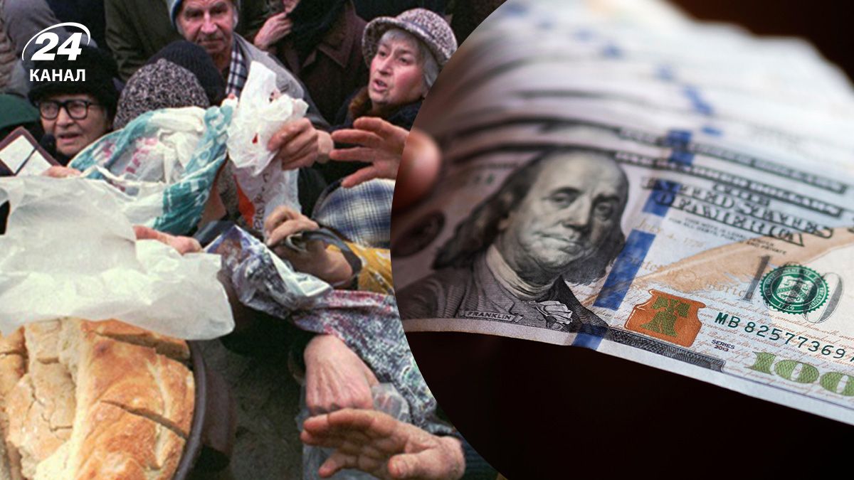 Цього року росіяни відчують економічні проблеми Цього року росіяни відчують економічні проблеми