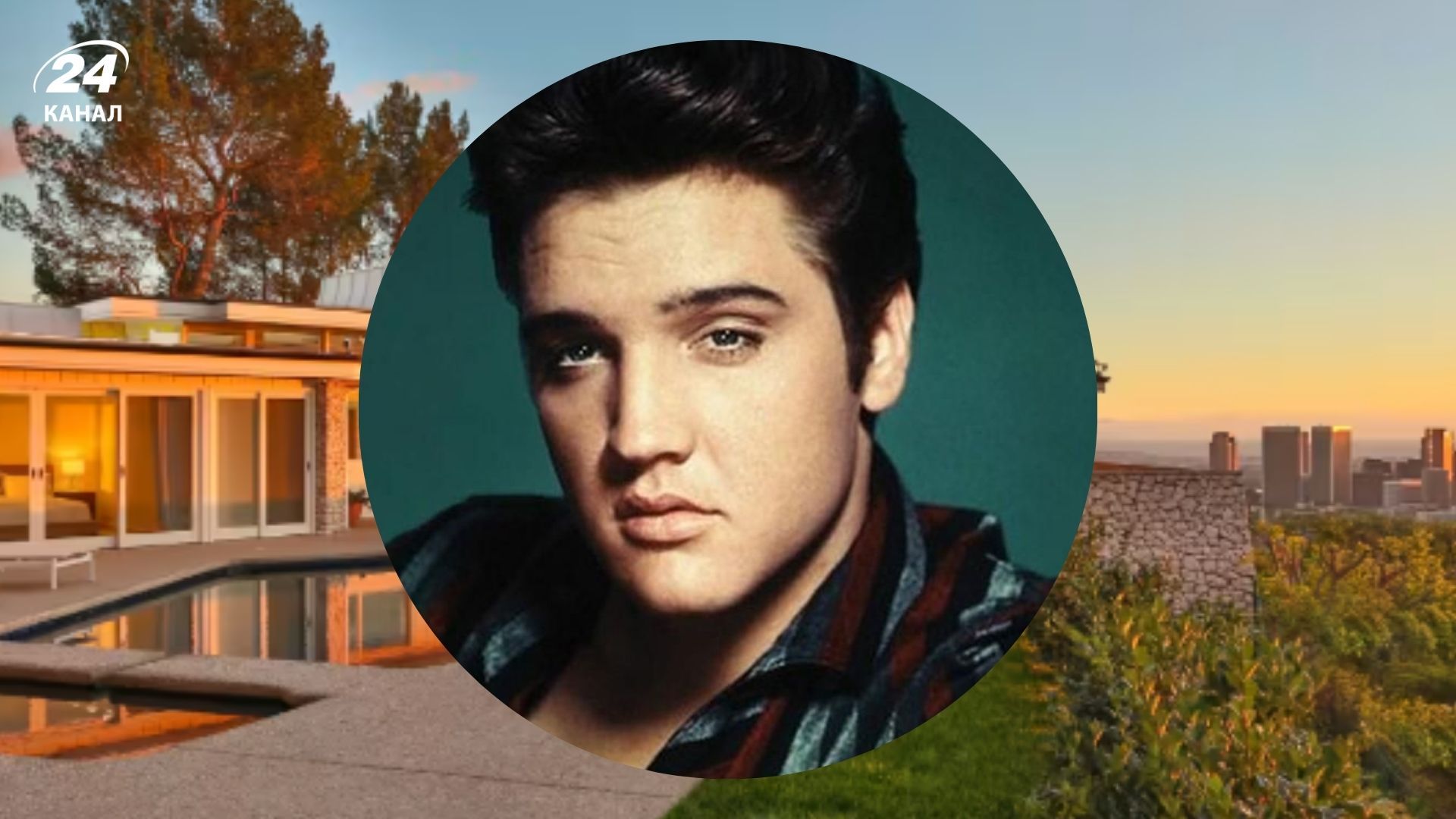 Будинок, в якому Елвіс Преслі жив 6 років, продають за понад два десятки мільйонів доларів Будинок, в якому Елвіс Преслі жив 6 років, продають за понад два десятки мільйонів доларів