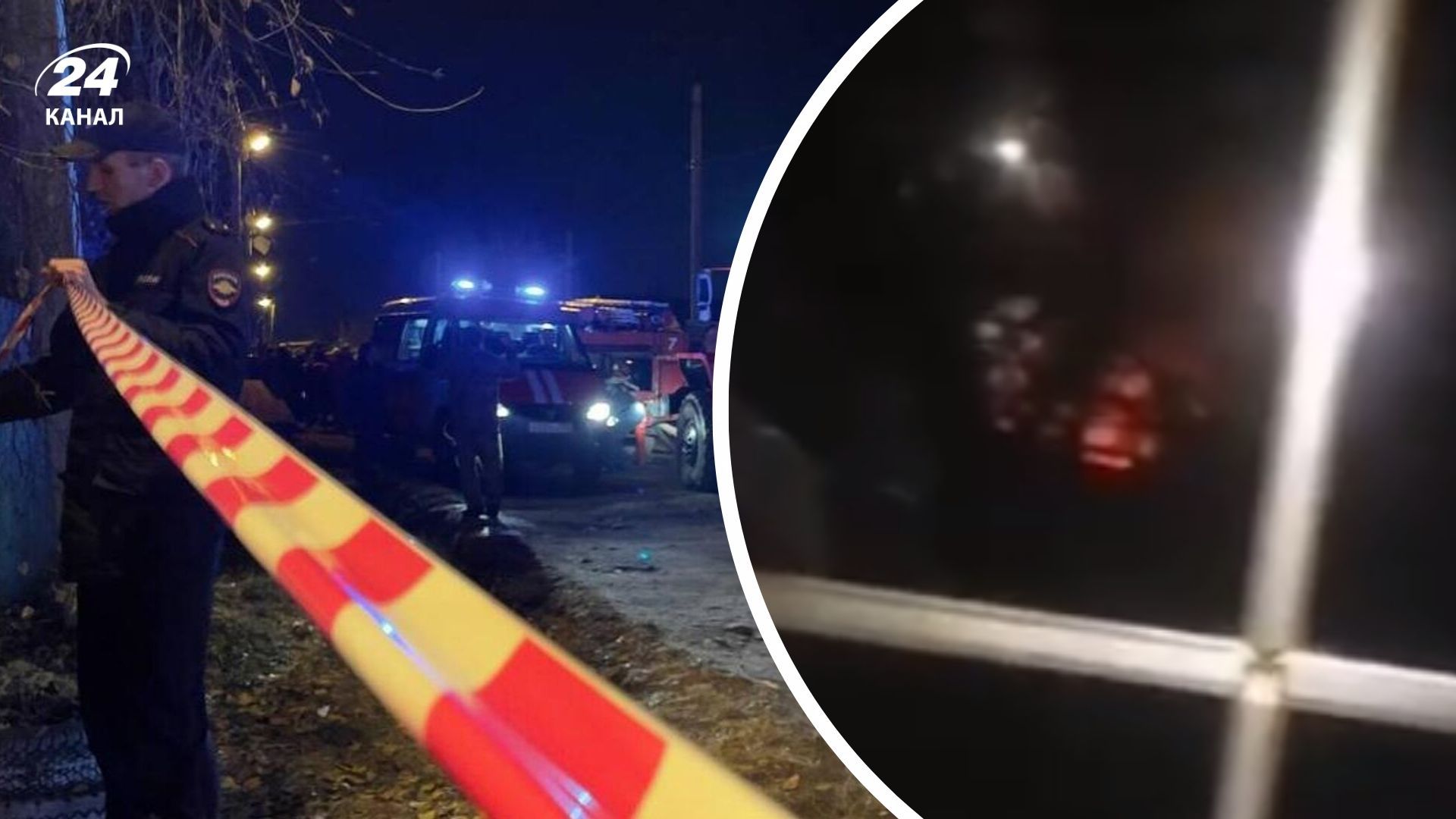 Россию атаковали БпЛА Россию атаковали БпЛА