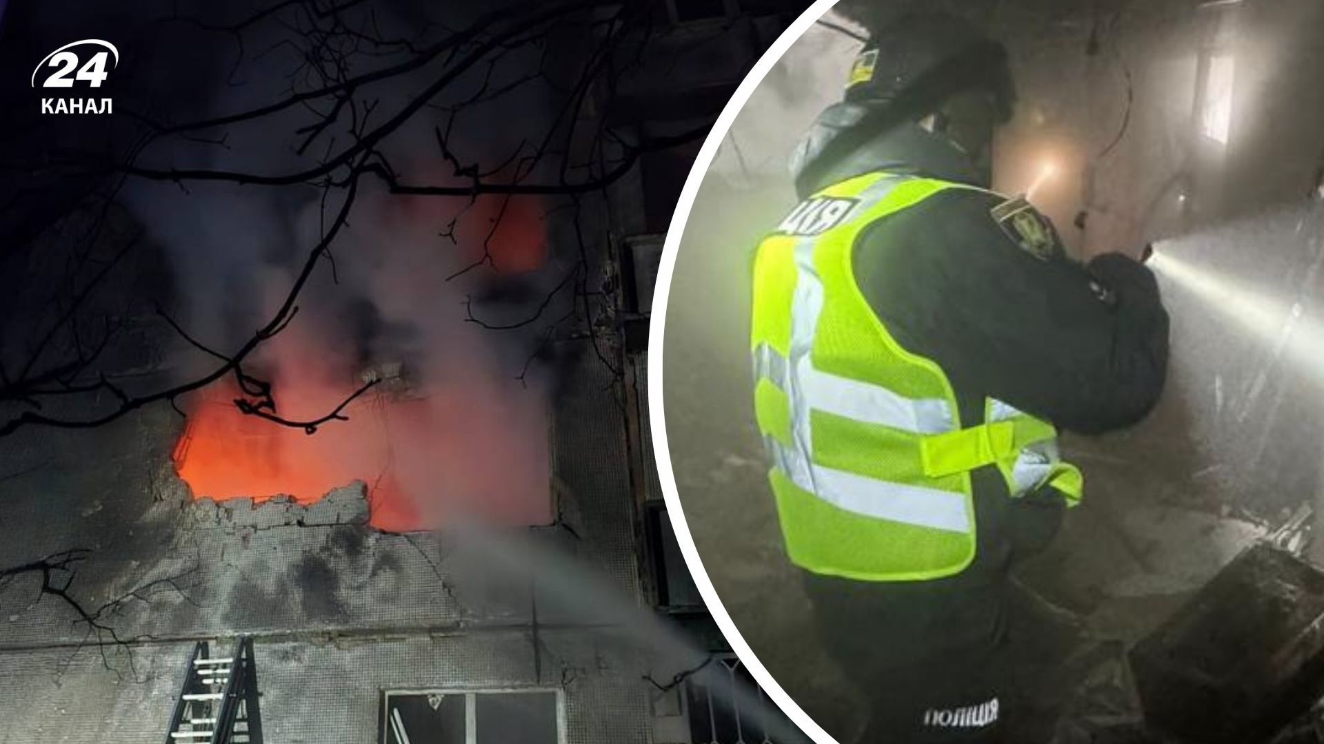 Последствия вражеской атаки по Харькову Последствия вражеской атаки по Харькову