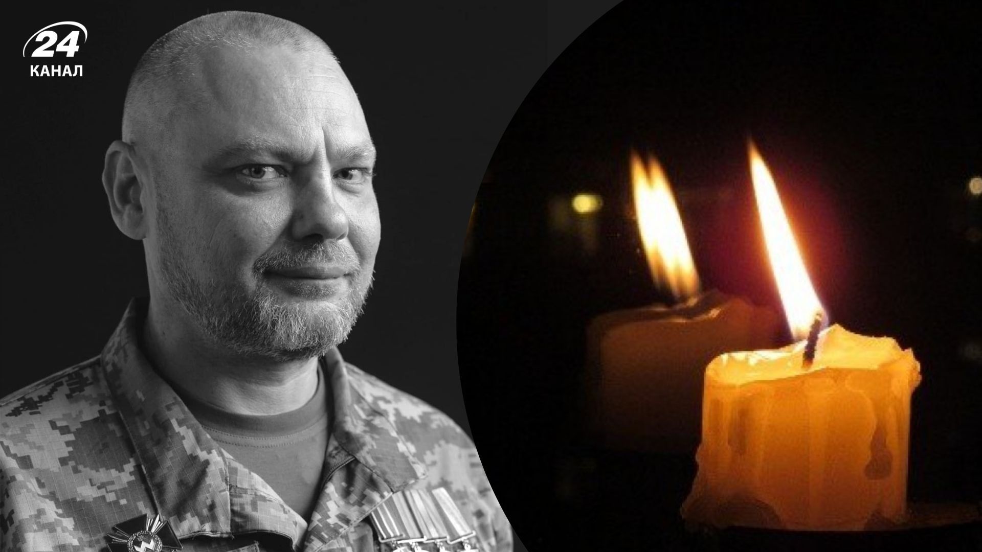 На войне погиб майор с Полтавщины Александр Коваленко - 24 Канал На войне погиб майор с Полтавщины Александр Коваленко - 24 Канал