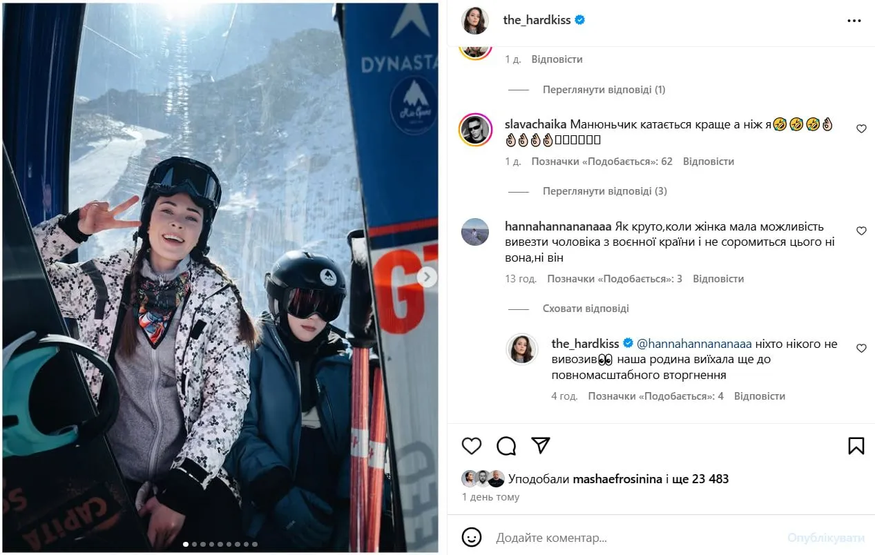 Юлія Саніна відповіла на закиди про незаконний виїзд чоловіка за кордон Юлія Саніна відповіла на закиди про незаконний виїзд чоловіка за кордон