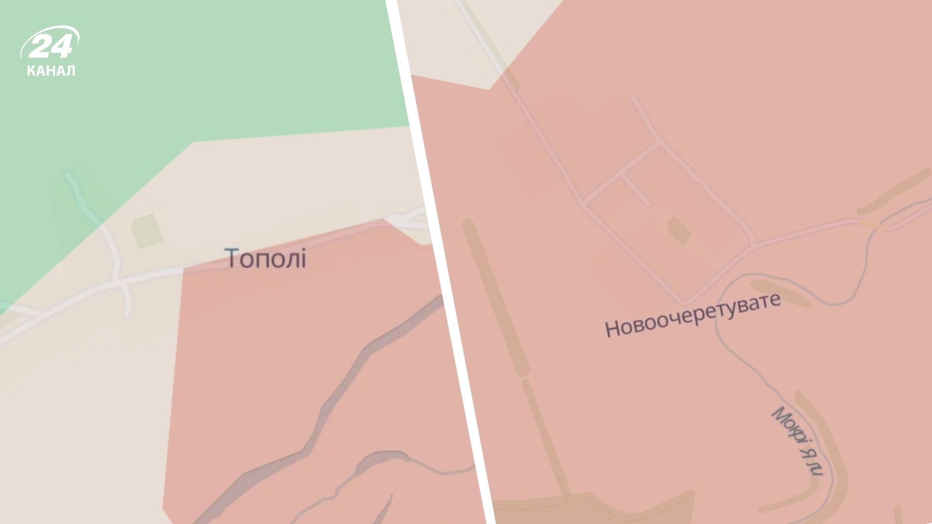 обновление карты карта карта DeepState за 25 февраля - 24 Канал