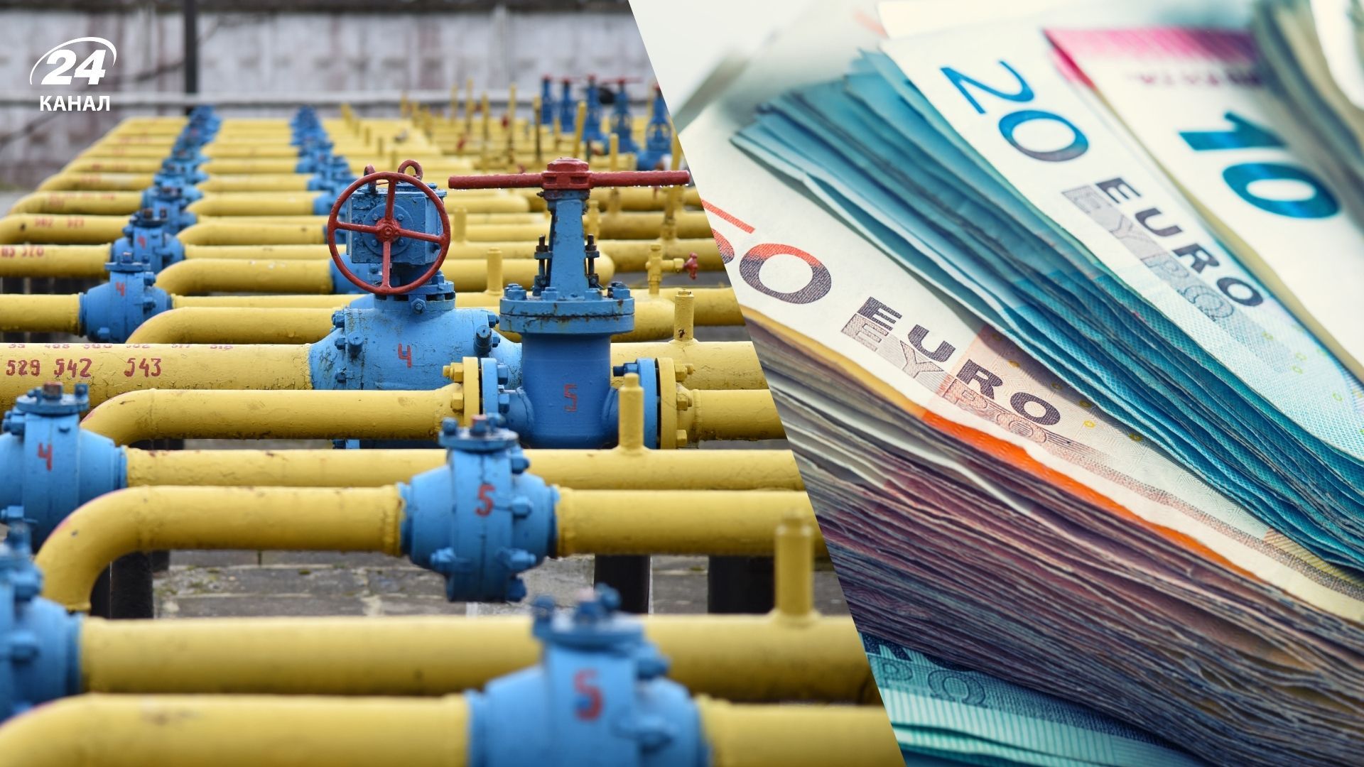 Норвегія надасть гроші Україні для закупівлі газу Норвегія надасть гроші Україні для закупівлі газу