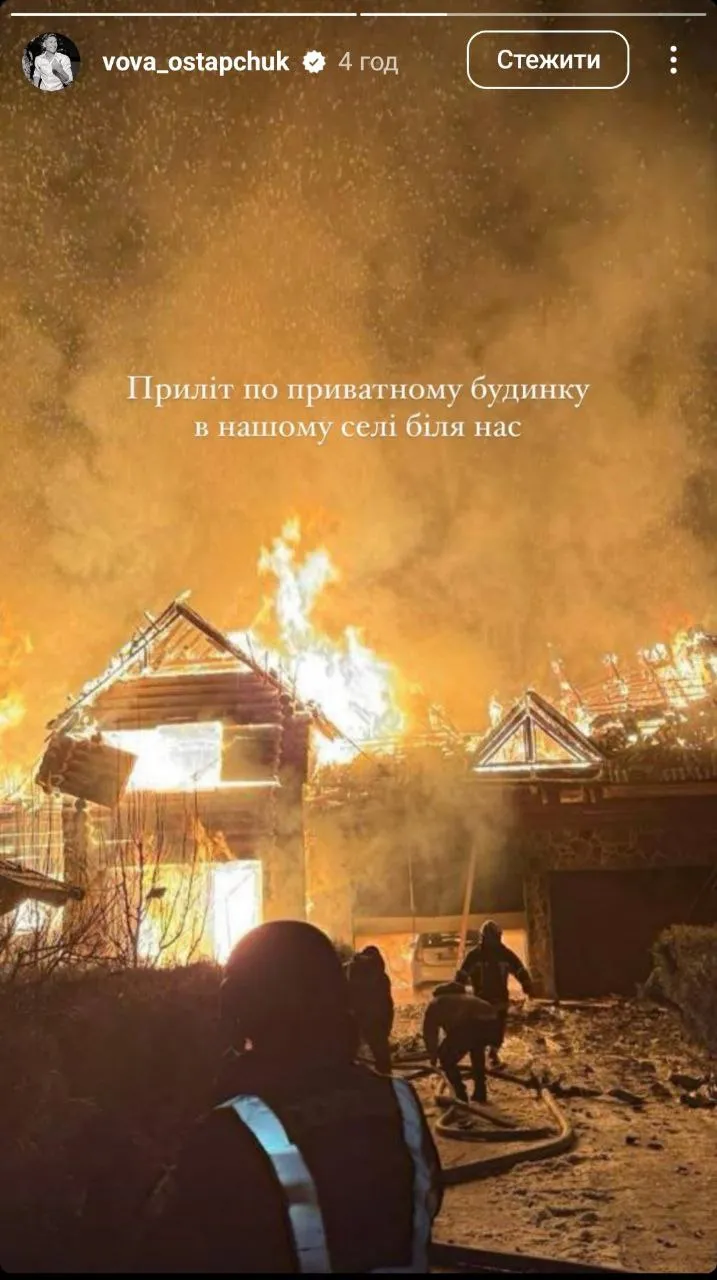 Сторіс Володимира Остапчука Сторіс Володимира Остапчука