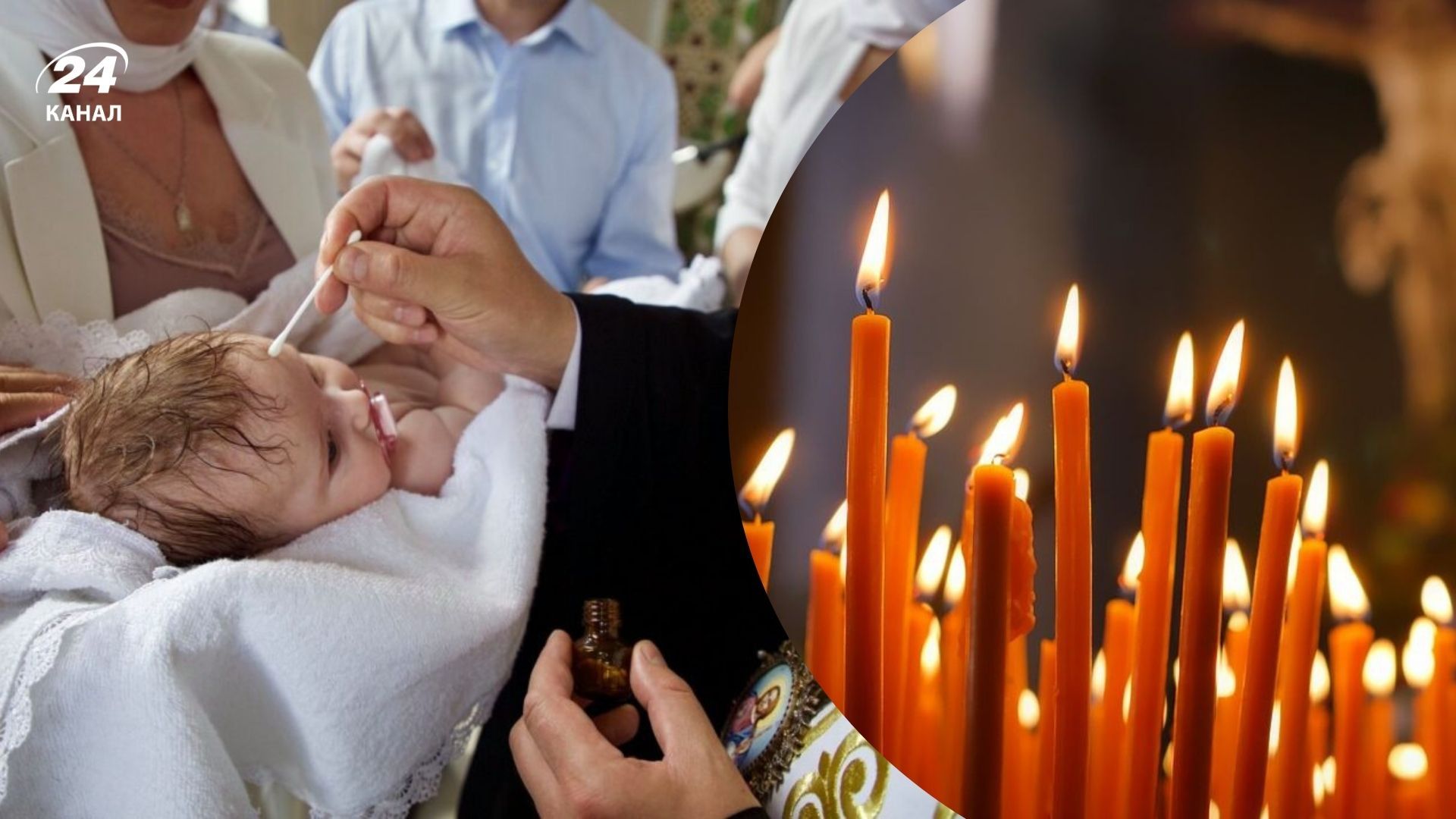 Чи можна хрестити дитину в піст Чи можна хрестити дитину в піст