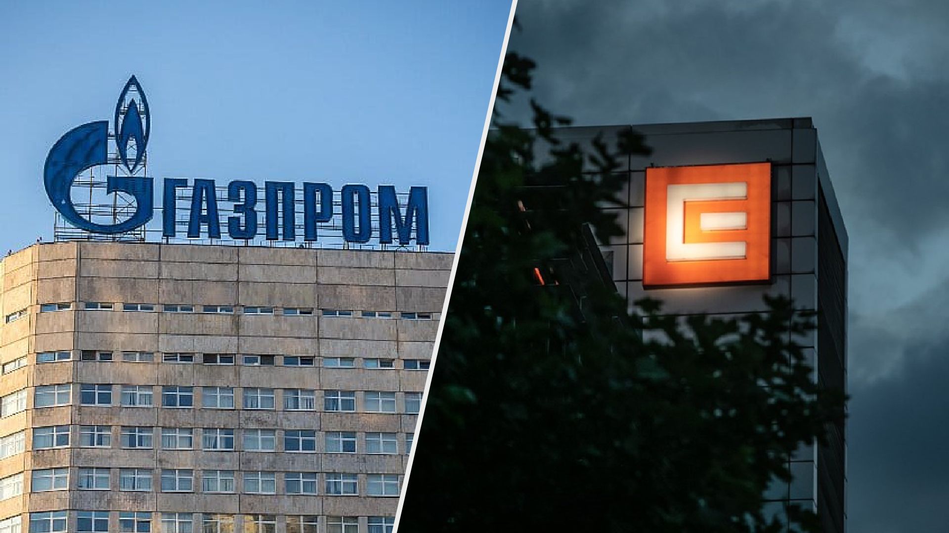 CEZ виграла позов проти Газпрому CEZ виграла позов проти Газпрому