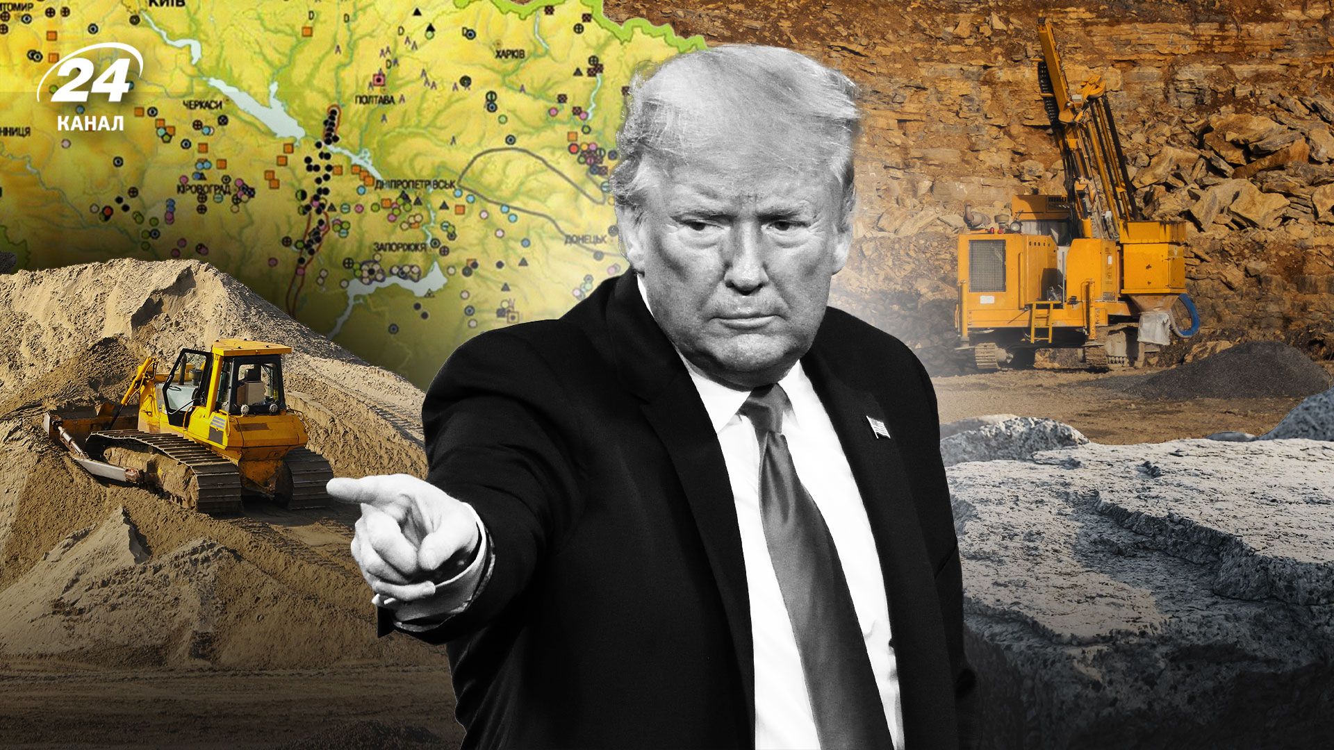 Соглашение о полезных ископаемых с США Соглашение о полезных ископаемых с США