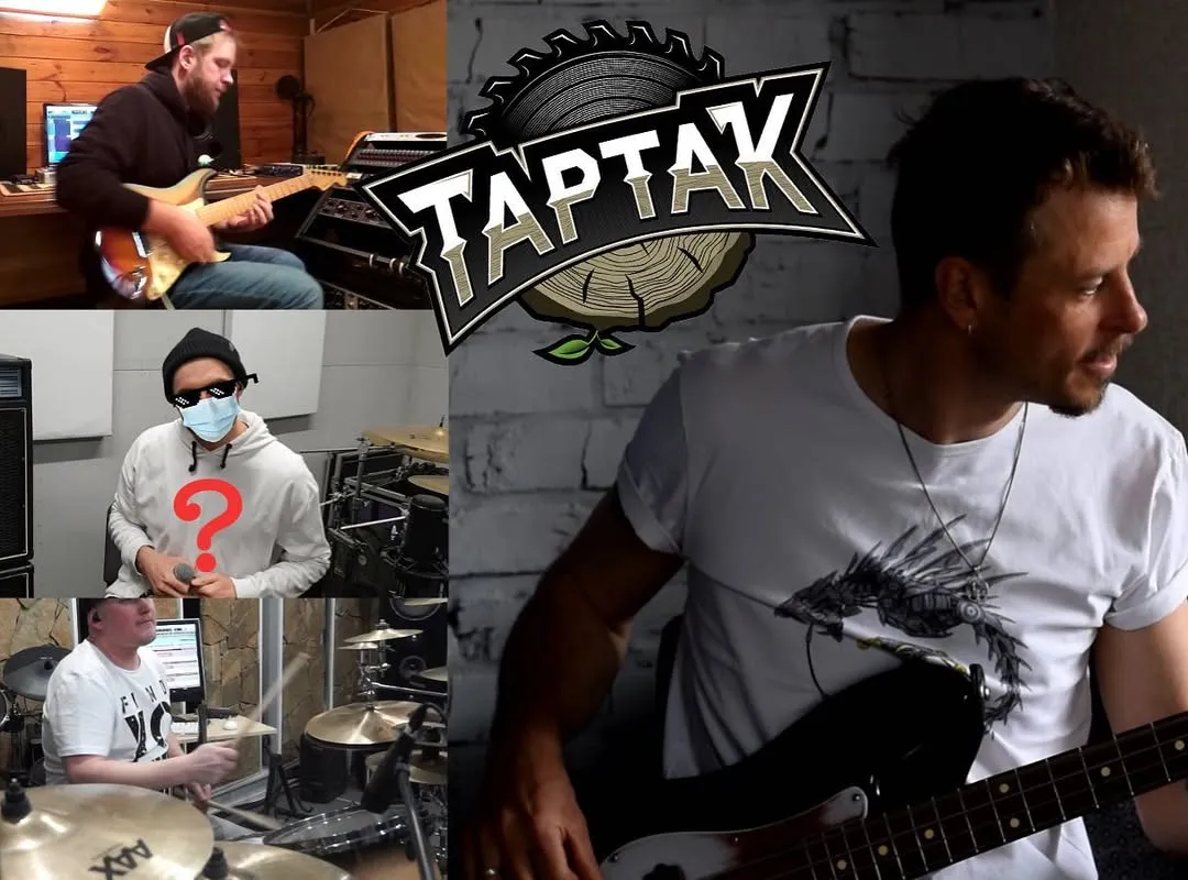 Группа Тартак Группа Тартак