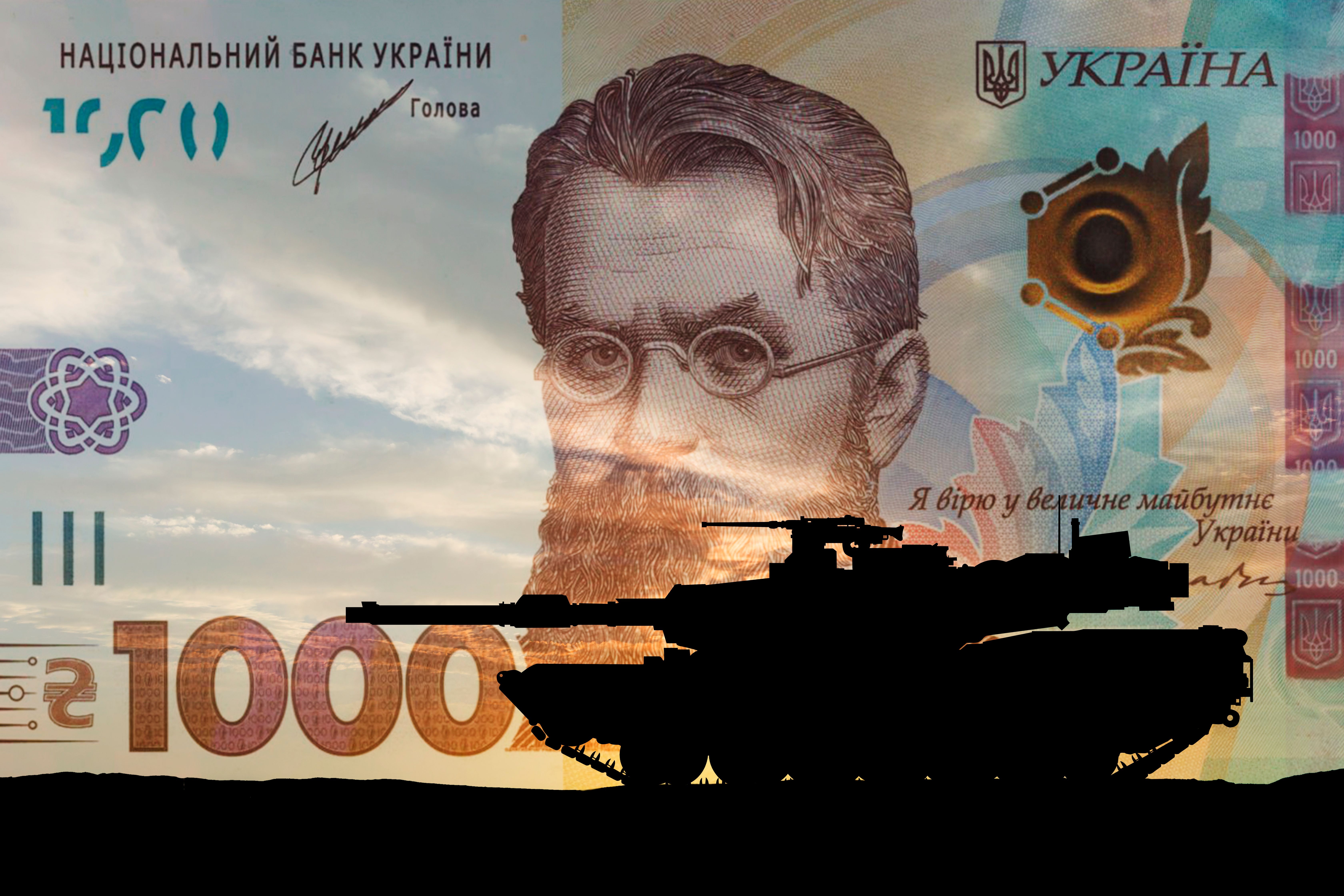 Монетарная политика НБУ