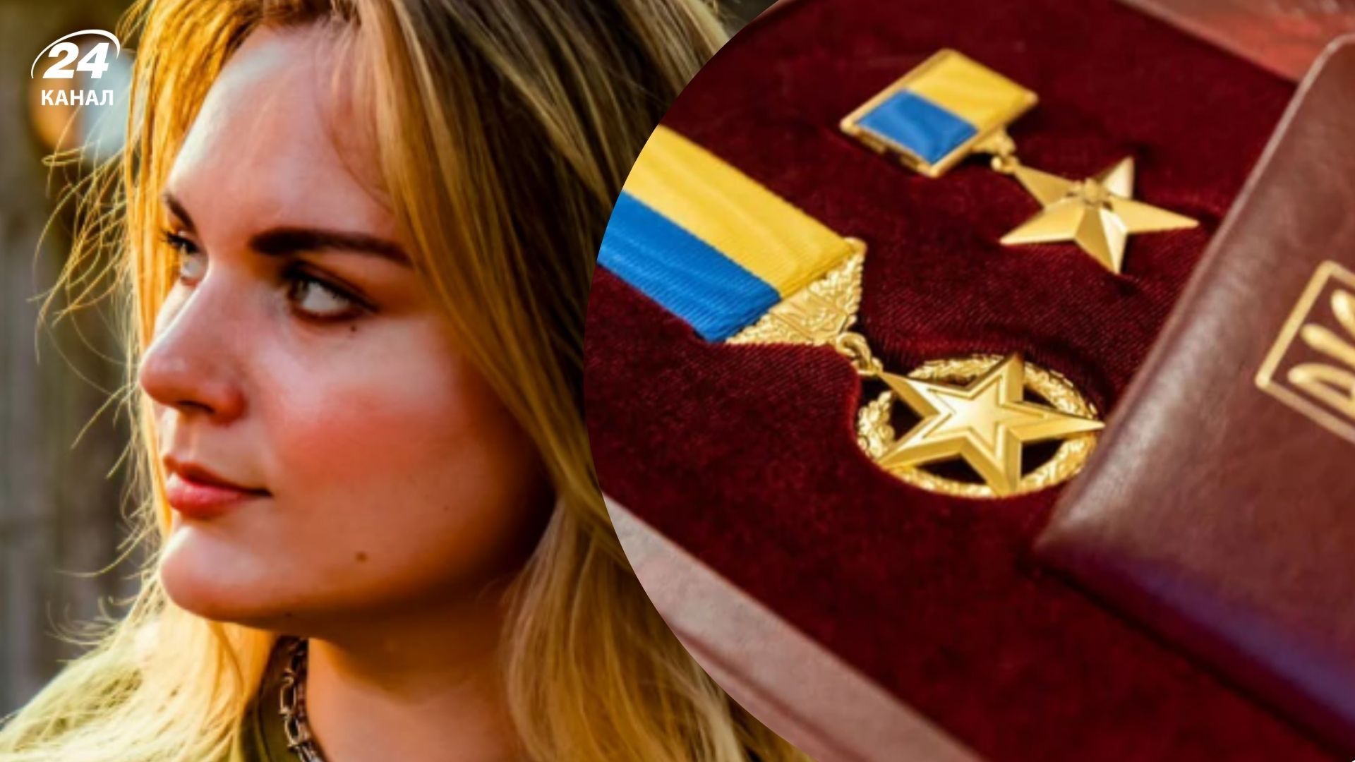 Ирине Цыбух присвоили Героя Украины посмертно Ирине Цыбух присвоили Героя Украины посмертно