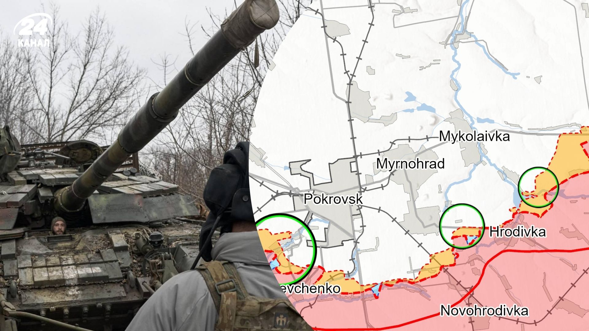 Війна в Україні, огляд та карти ISW від 27 лютого - як змінилася лінія фронту - 24 Канал Війна в Україні, огляд та карти ISW від 27 лютого - як змінилася лінія фронту - 24 Канал