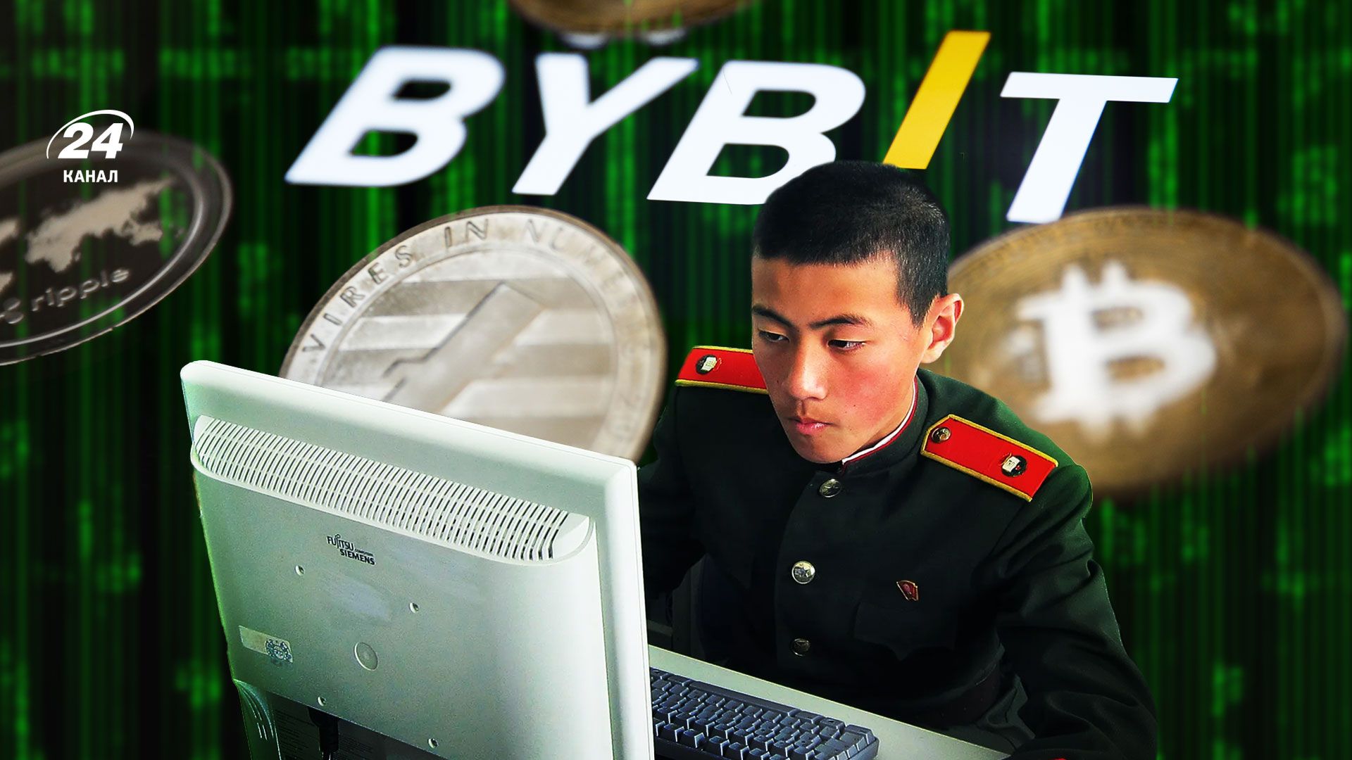 Хакеры из КНДР Хакеры из КНДР