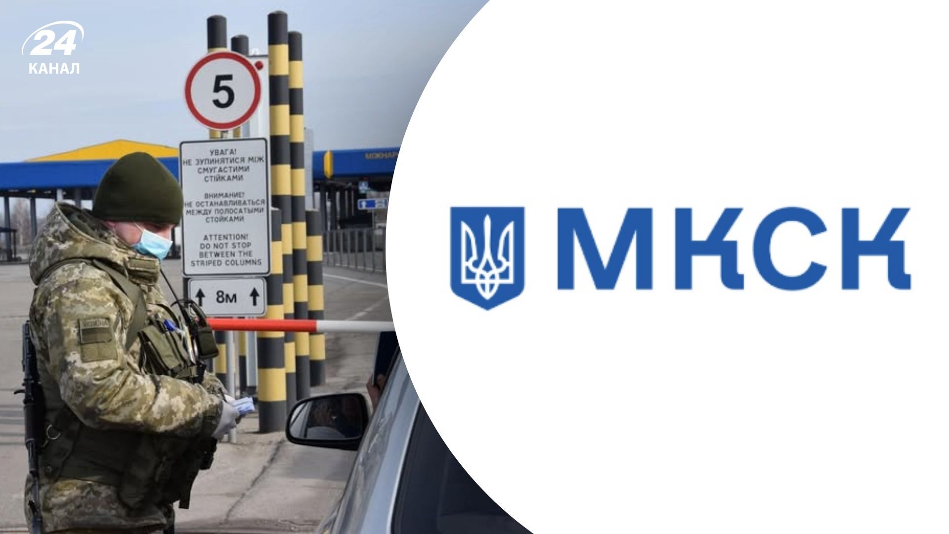 Мінкульт призупиняє видачу листів щодо виїзду артистів і журналістів за кордон Мінкульт призупиняє видачу листів щодо виїзду артистів і журналістів за кордон