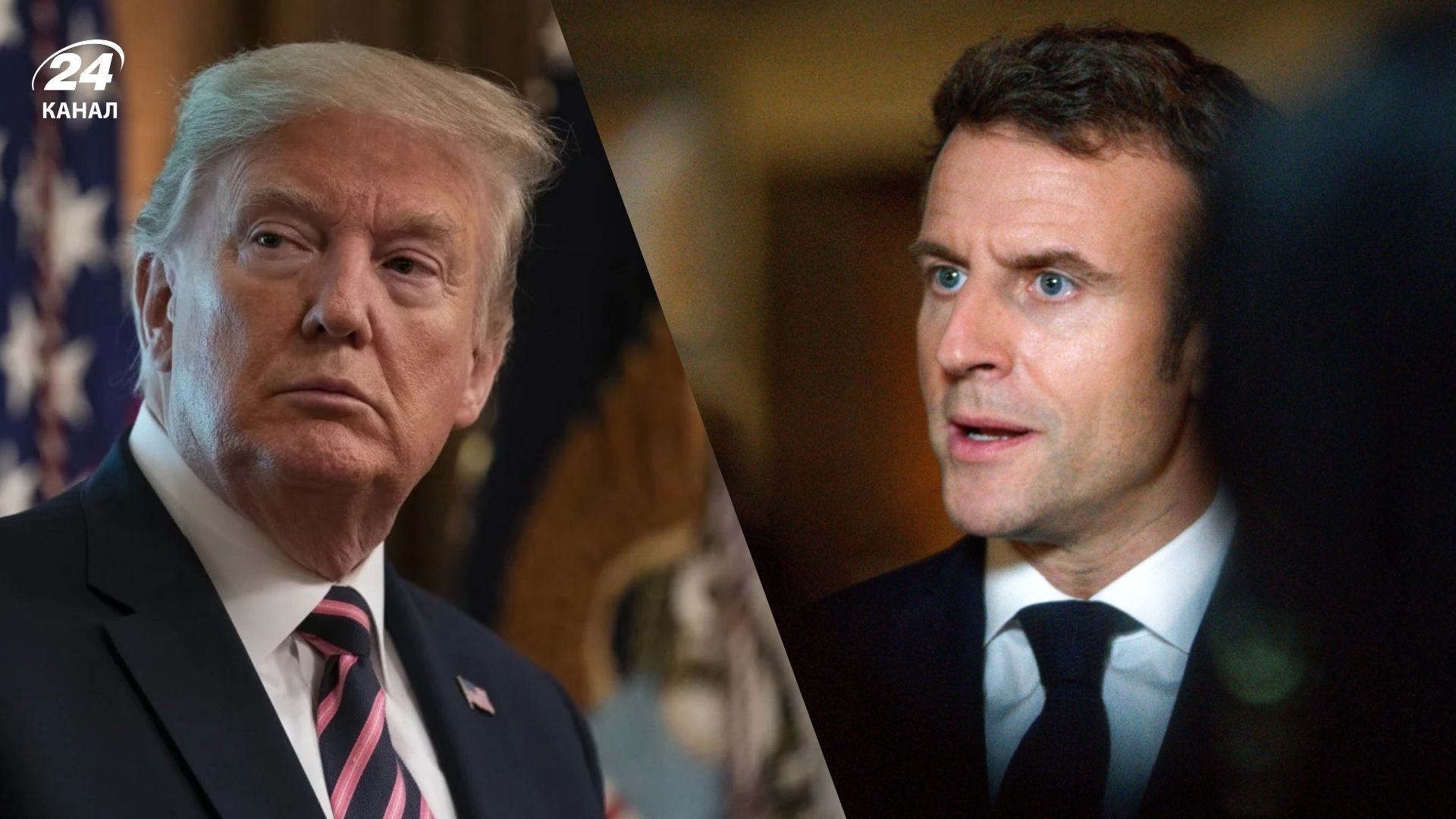 Макрон не зміг переконати Трампа надати Україні гарантії безпеки Макрон не зміг переконати Трампа надати Україні гарантії безпеки