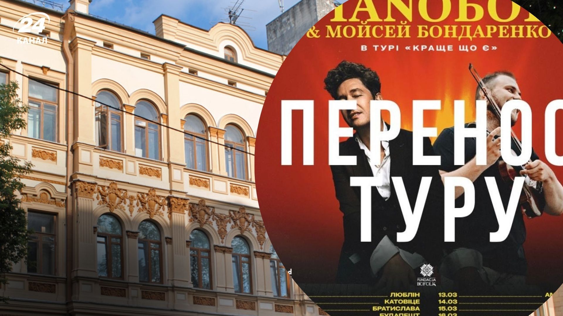 Pianoбой переносит тур из-за того, что Минкульт приостанавливает выдачу писем о выезде артистов и журналистов за границу Pianoбой переносит тур из-за того, что Минкульт приостанавливает выдачу писем о выезде артистов и журналистов за границу